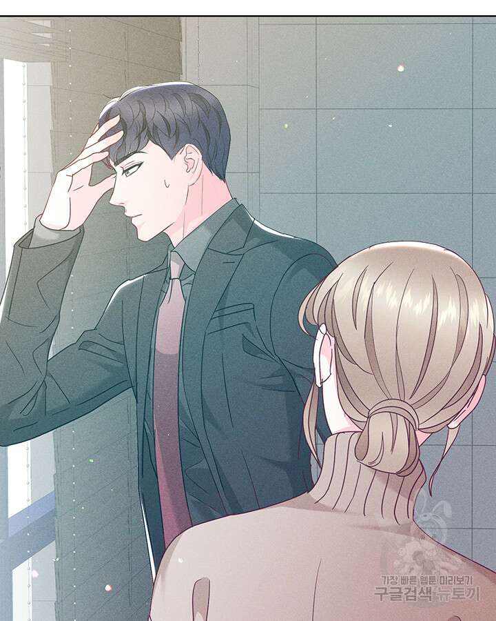 가을, 만나다 46화 64