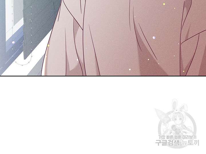 가을, 만나다 46화 65