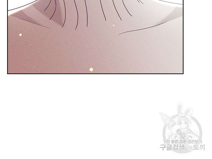 가을, 만나다 46화 67