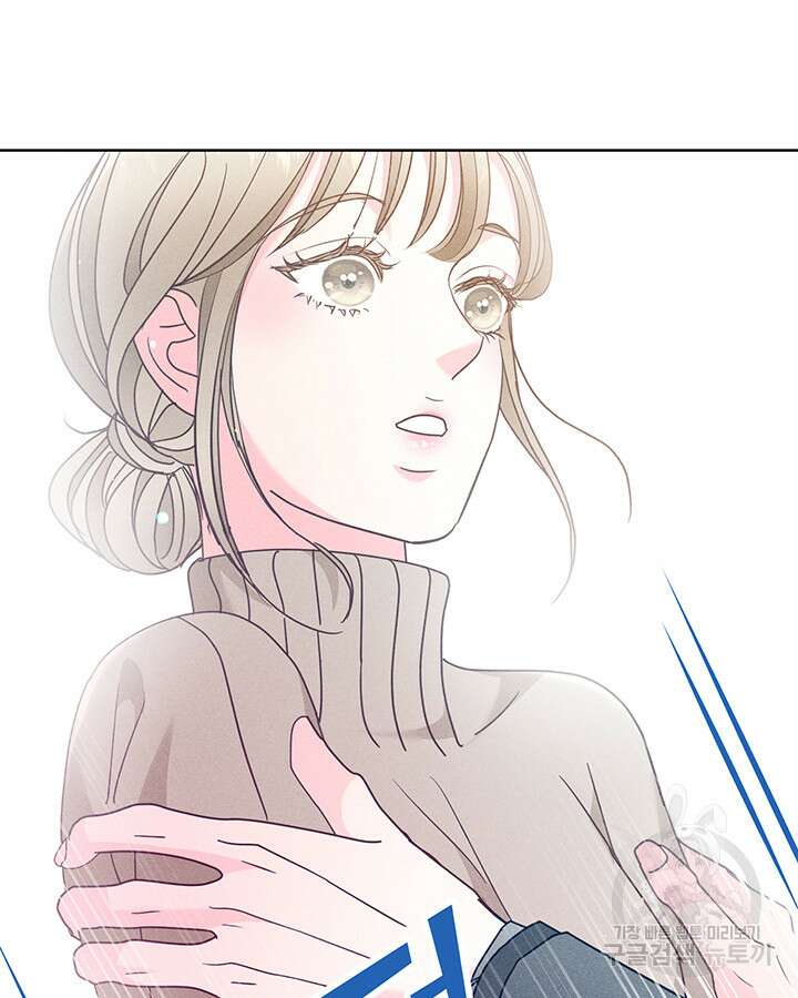 가을, 만나다 46화 77