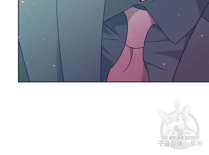가을, 만나다 46화 80