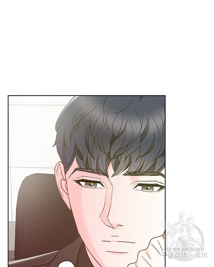 가을, 만나다 46화 90