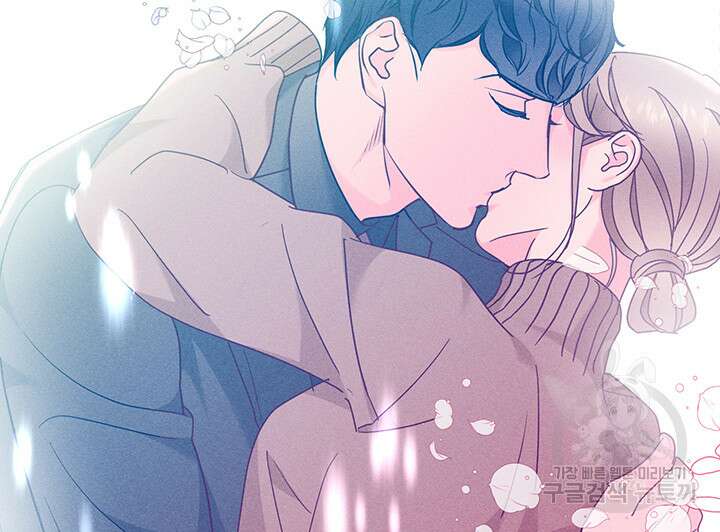 가을, 만나다 46화 96