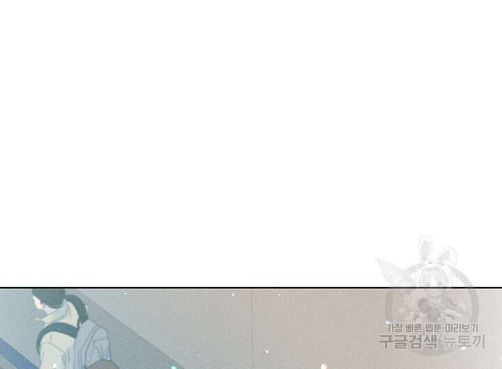 가을, 만나다 46화 107