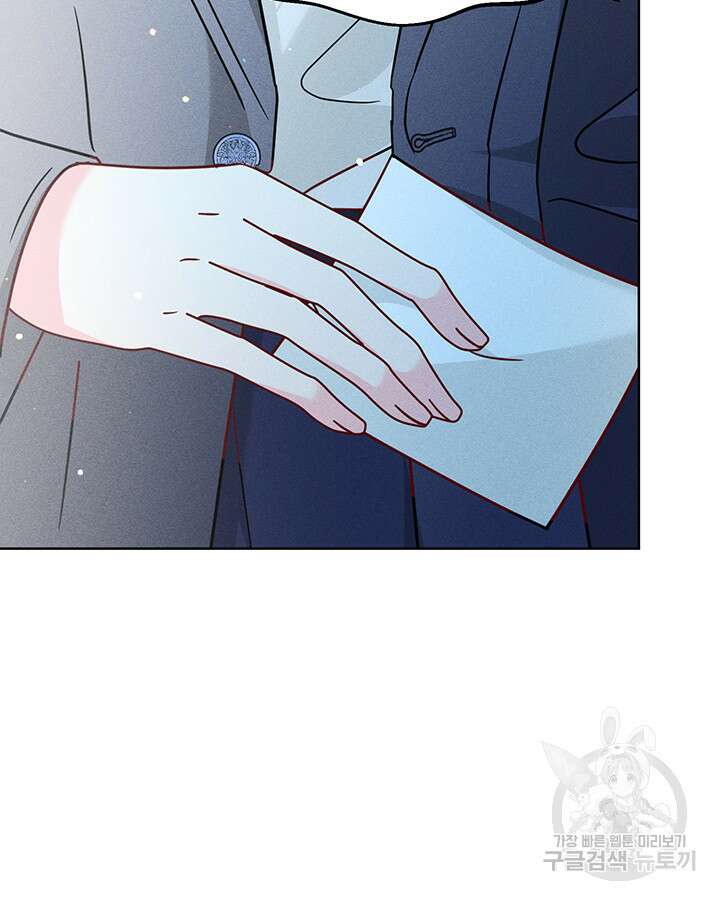 가을, 만나다 46화 121