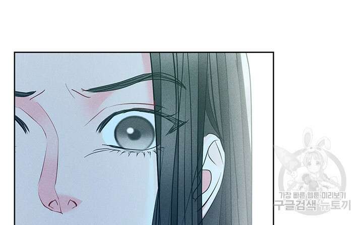 가을, 만나다 46화 132