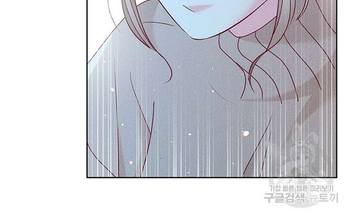 가을, 만나다 46화 136