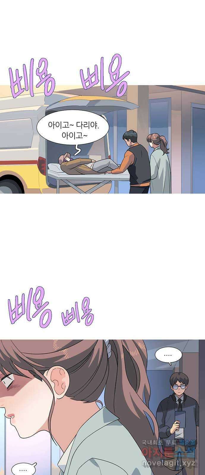 나의 작은 서점 69화 1