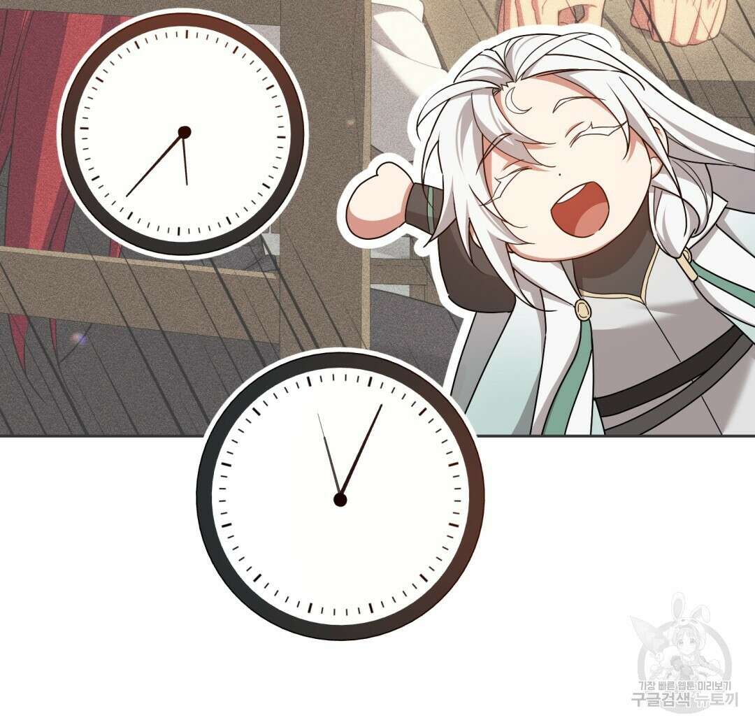 경배의 꽃 46화 12