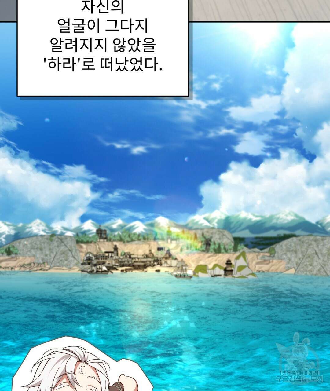 경배의 꽃 46화 15