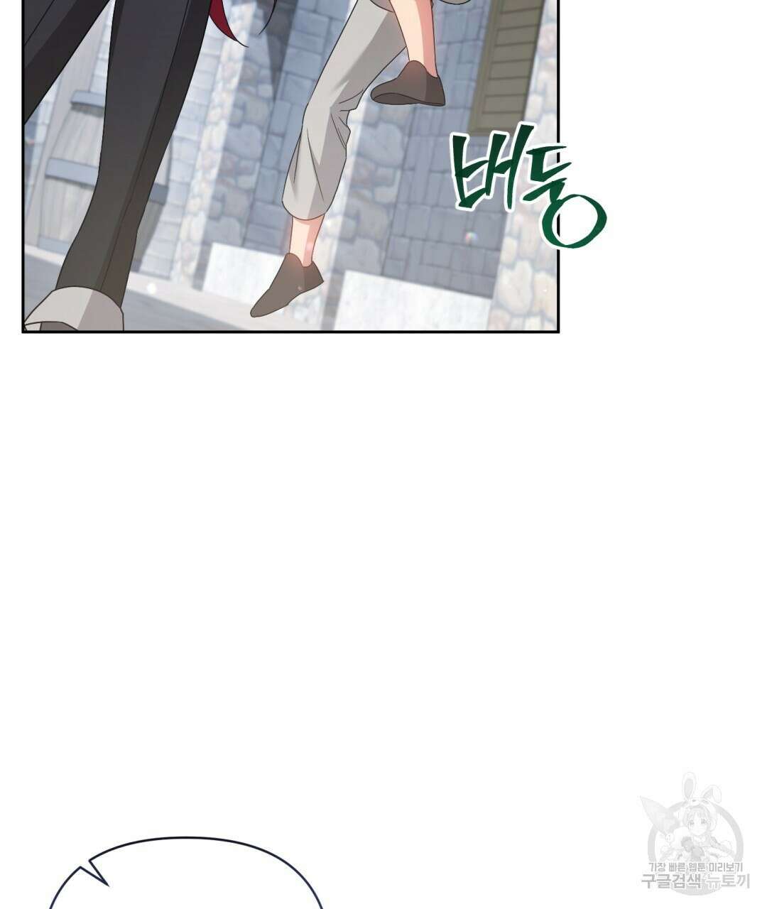 경배의 꽃 46화 23
