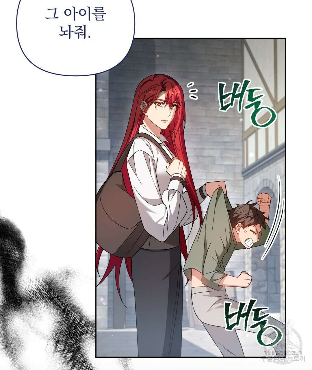 경배의 꽃 46화 24