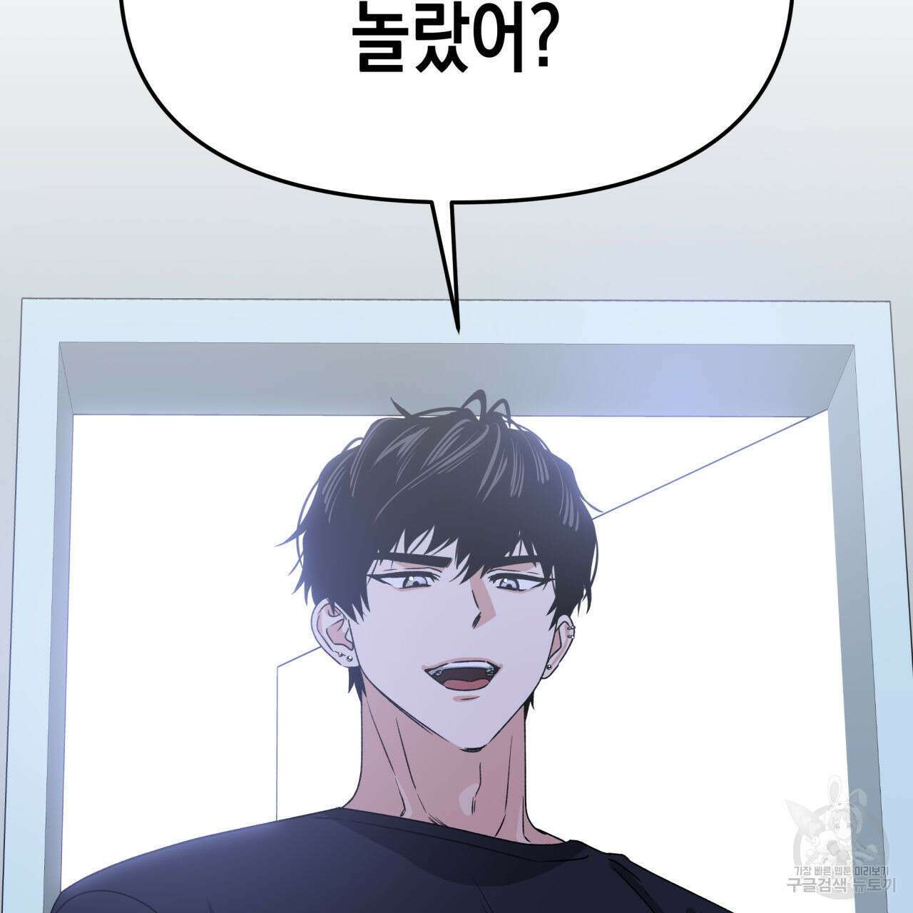 유언 때문에 죽는 건 잠깐 미뤘습니다 26화 3
