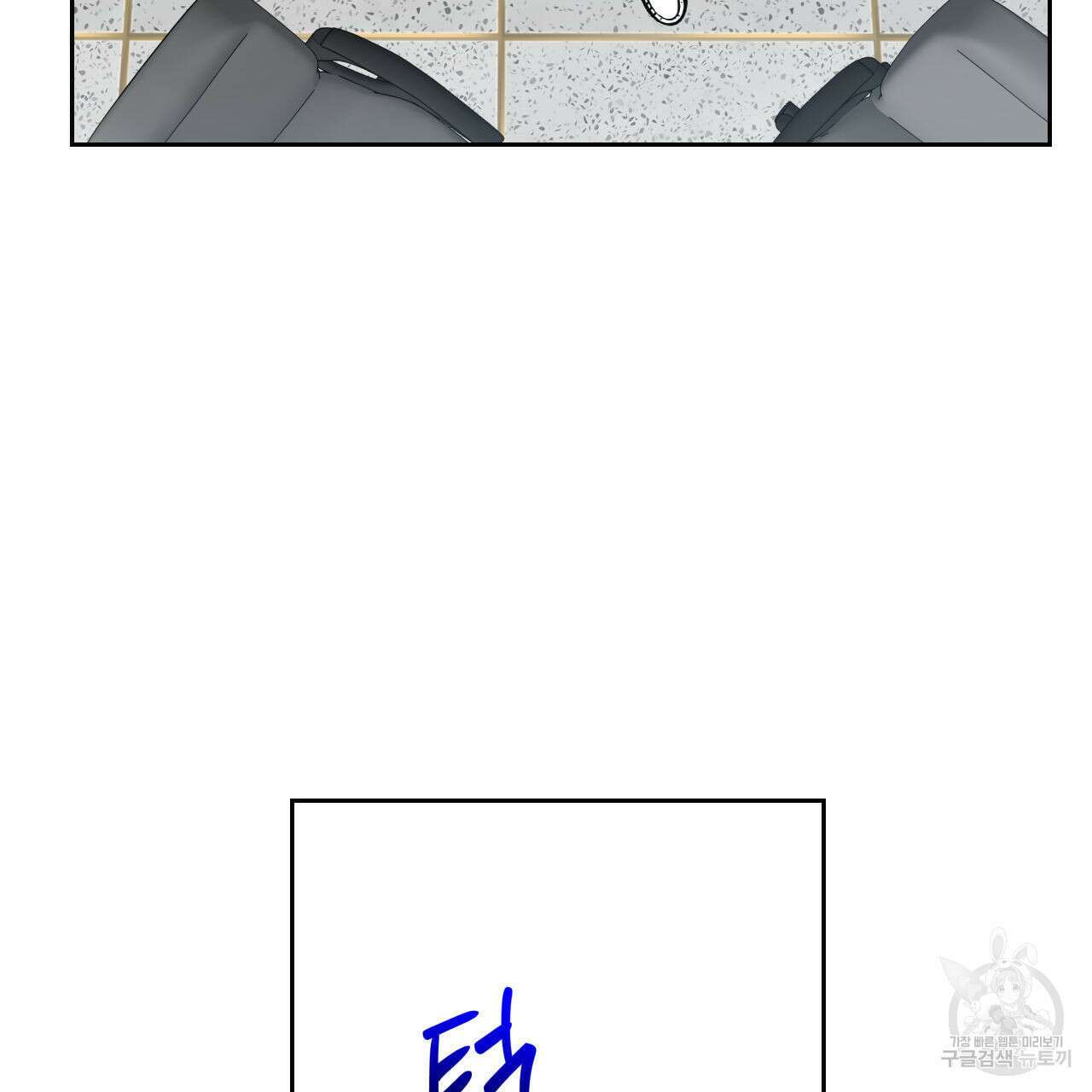 유언 때문에 죽는 건 잠깐 미뤘습니다 26화 9