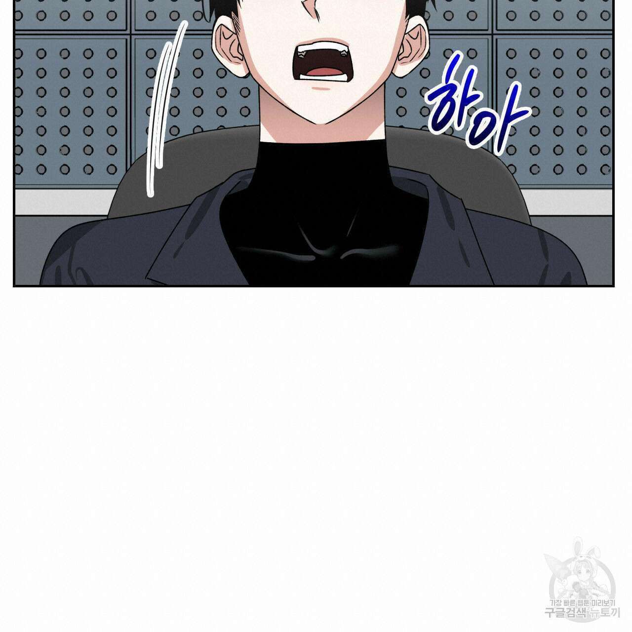 유언 때문에 죽는 건 잠깐 미뤘습니다 26화 19