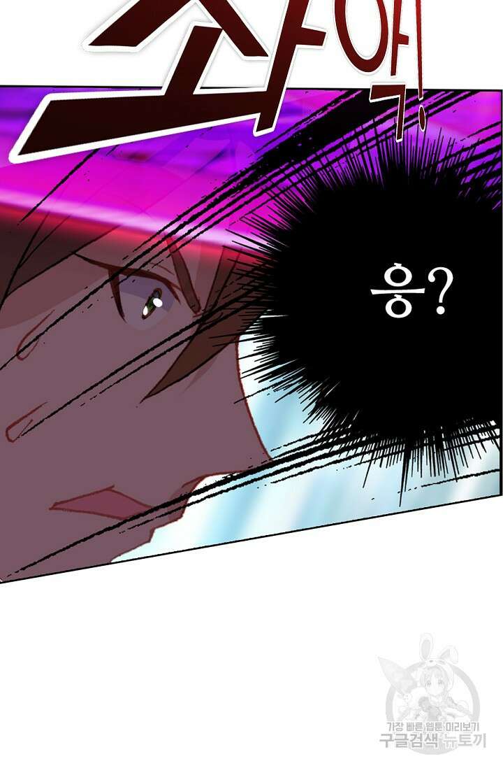 기초 만렙 김대찬 99화 20