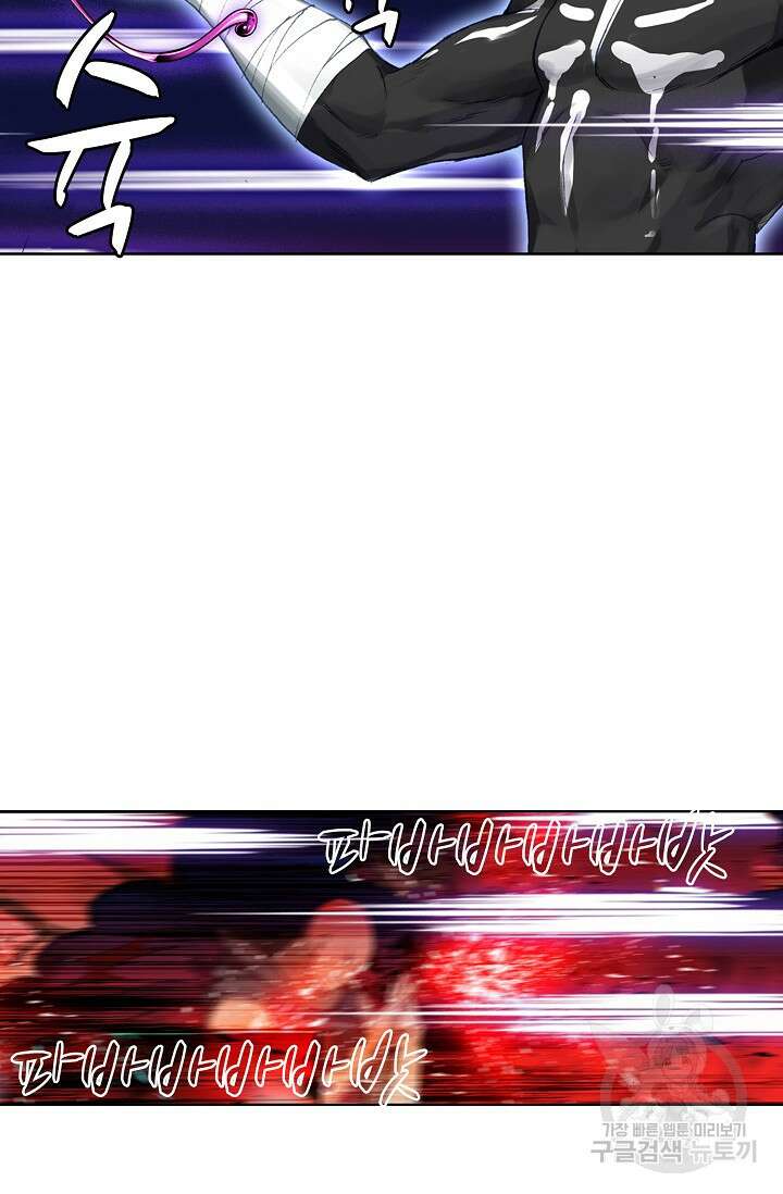 기초 만렙 김대찬 99화 35