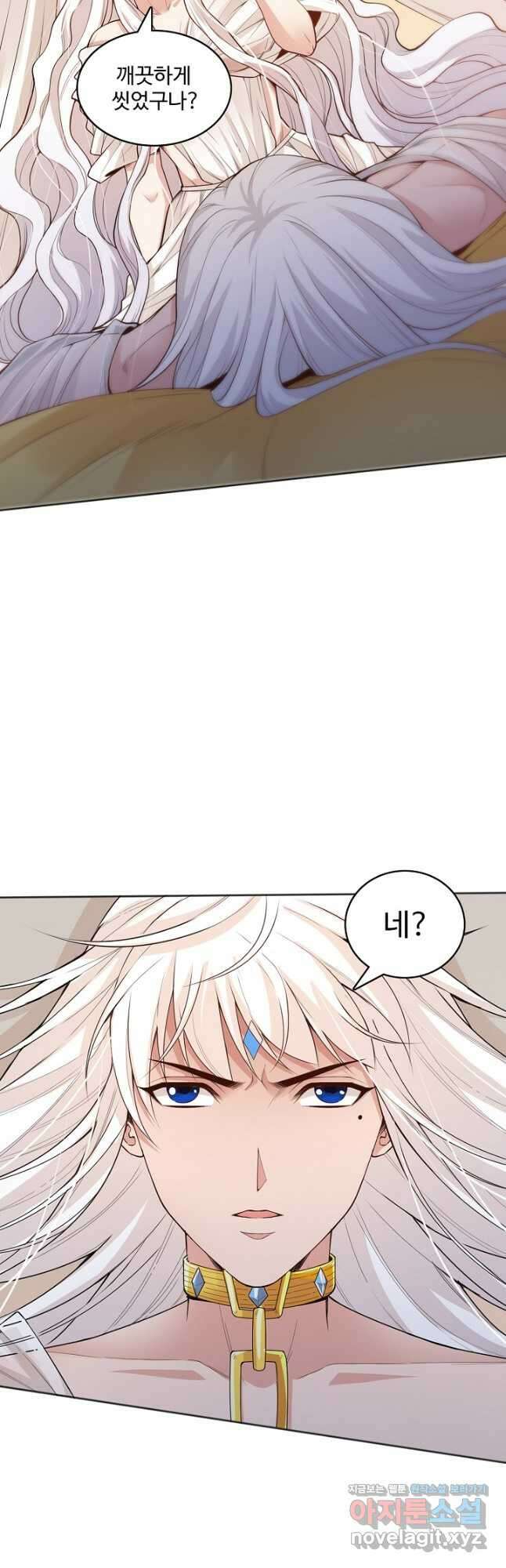 로벨 207화 3