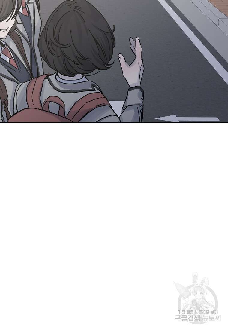 웃음 19화 7