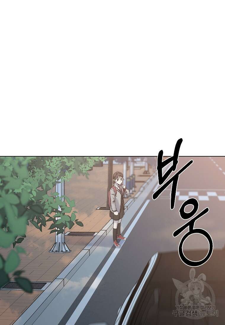 웃음 19화 8