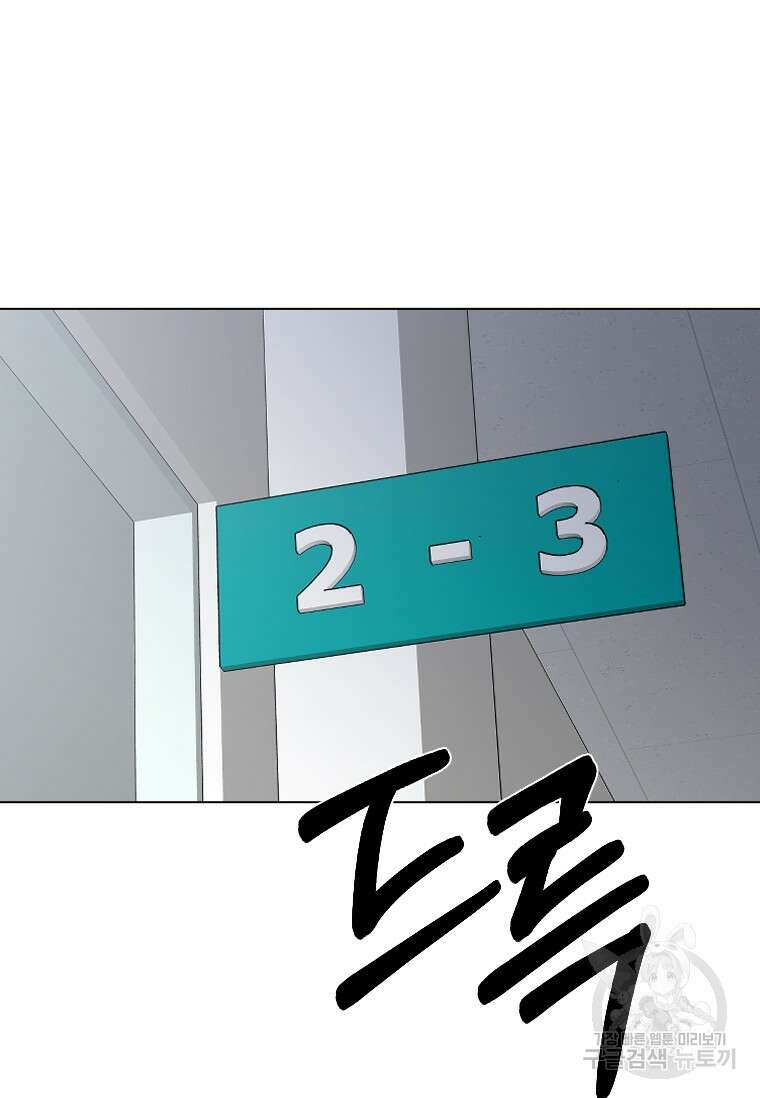 웃음 19화 12
