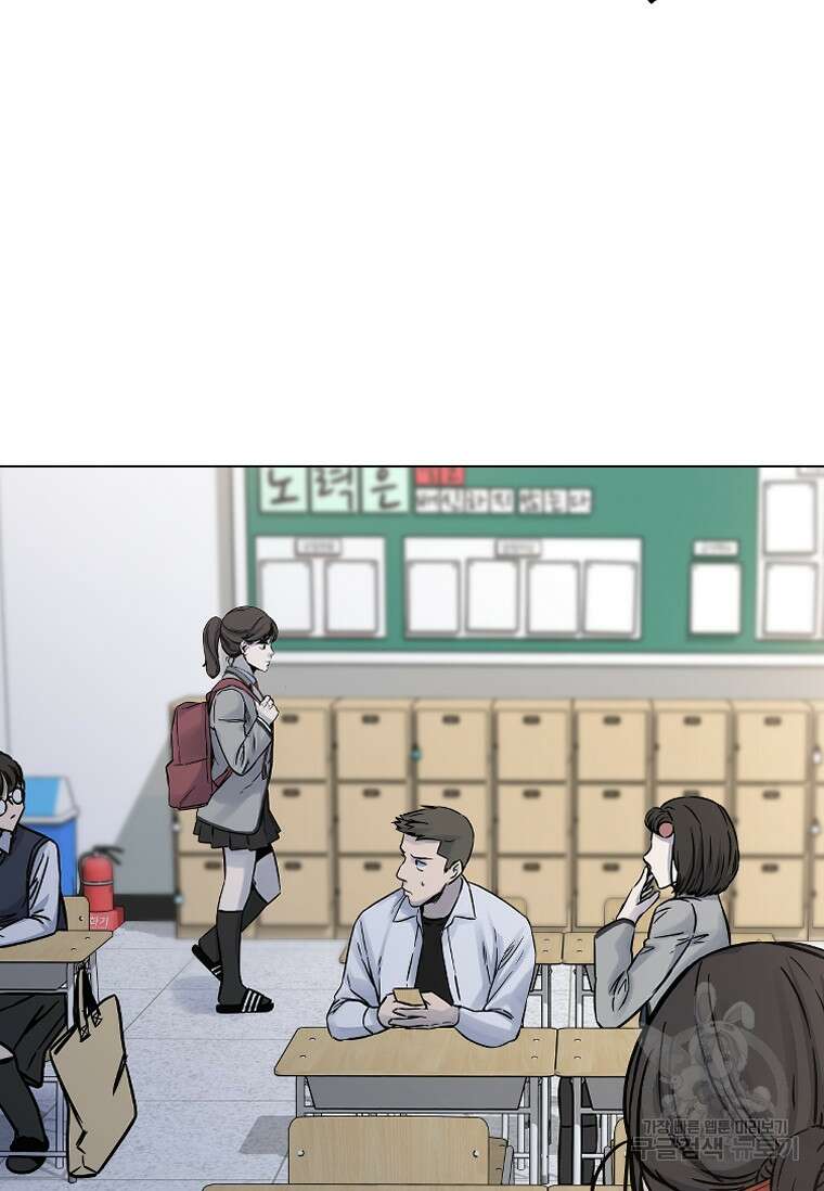 웃음 19화 13