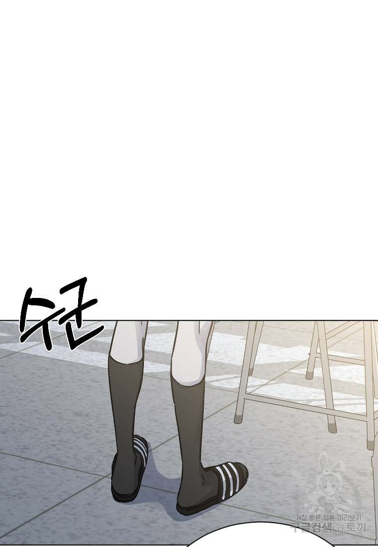 웃음 19화 17