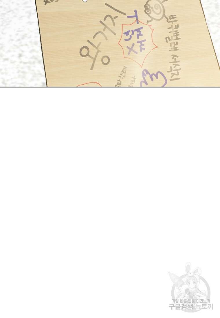 웃음 19화 20