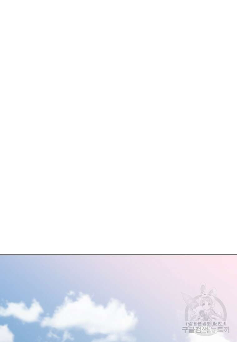 웃음 19화 23