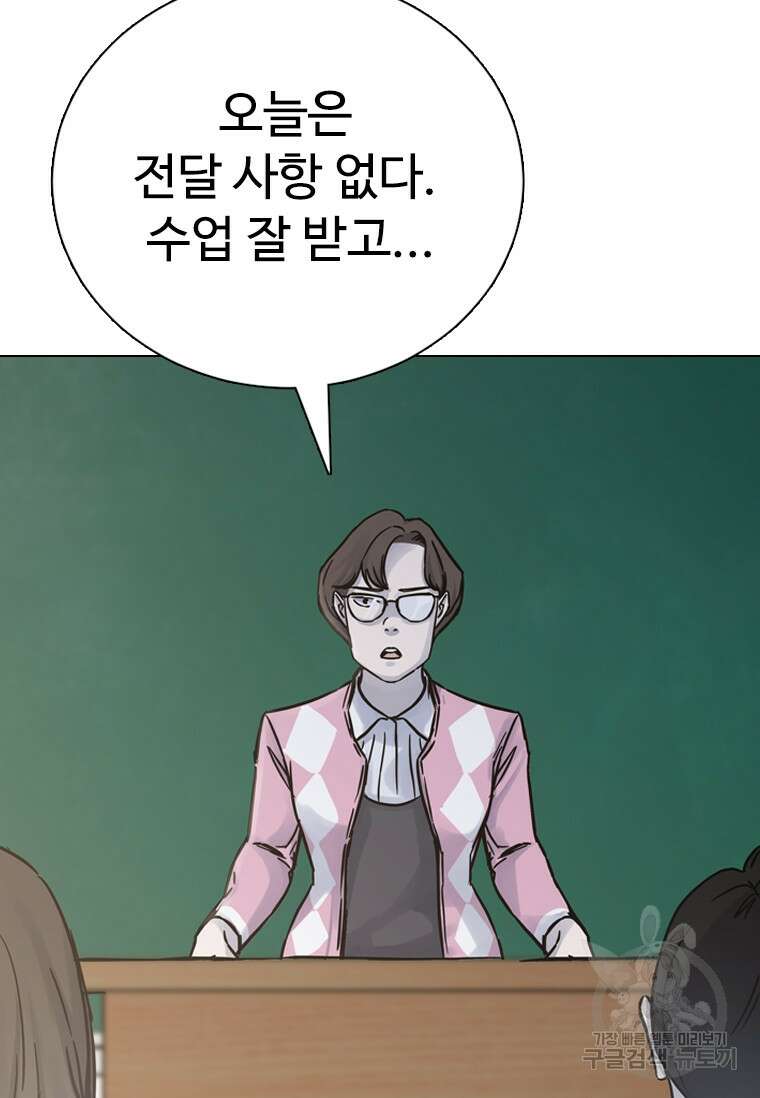 웃음 19화 25