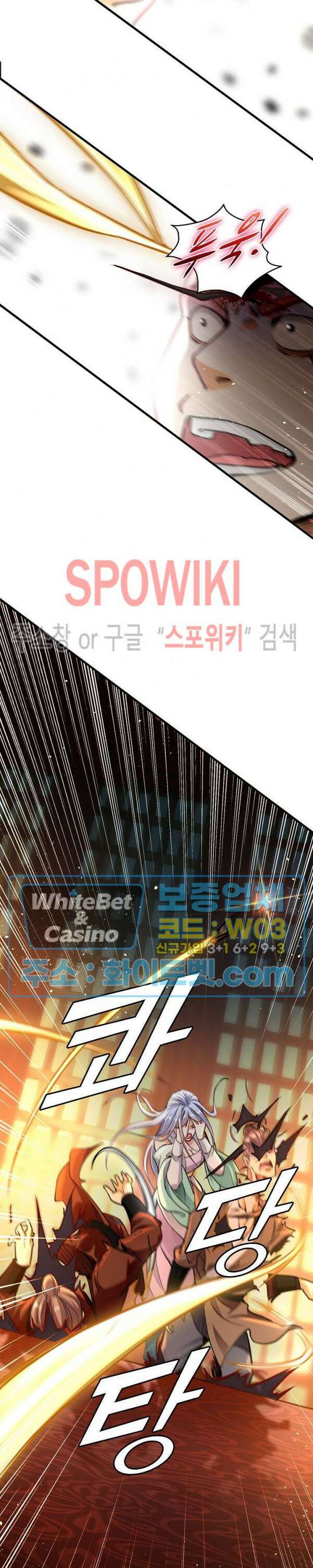 열 명의 신제들이 모두 내 제자 2화 7