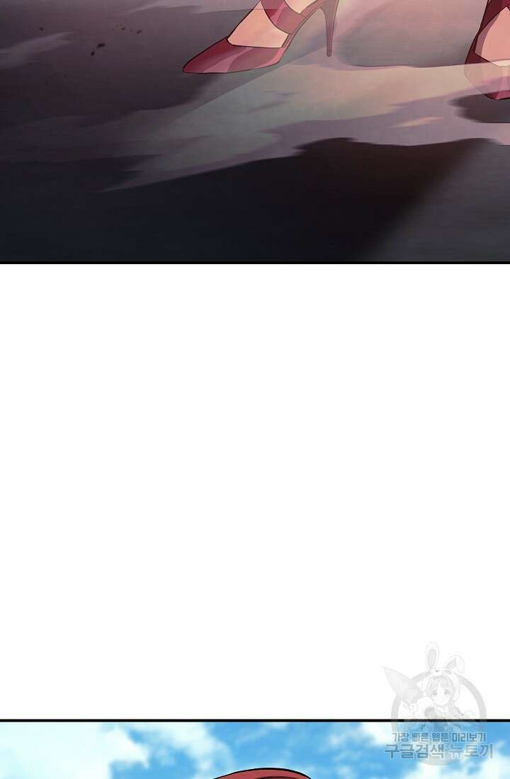 신이 쓰는 웹소설 25화 5