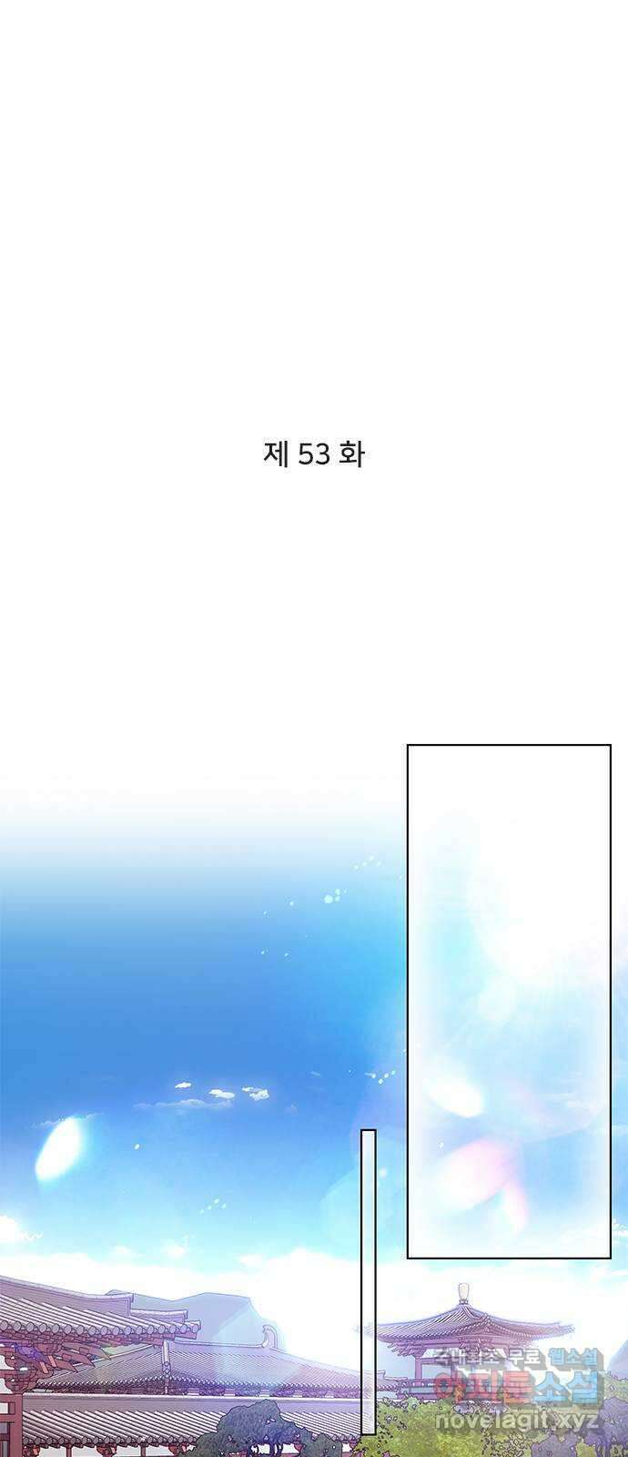 별을 쫓는 소년들 53화 16