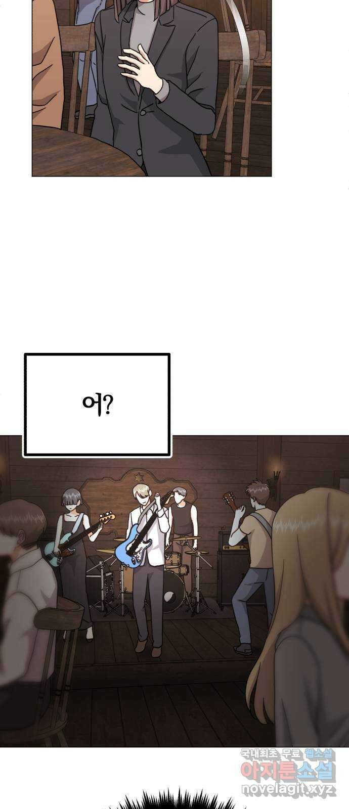 슈퍼스타 천대리 70화 과연 나와 줄까? 42