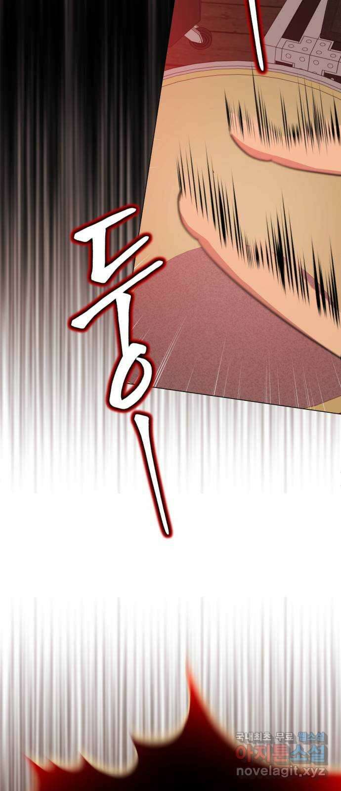 슈퍼스타 천대리 70화 과연 나와 줄까? 67