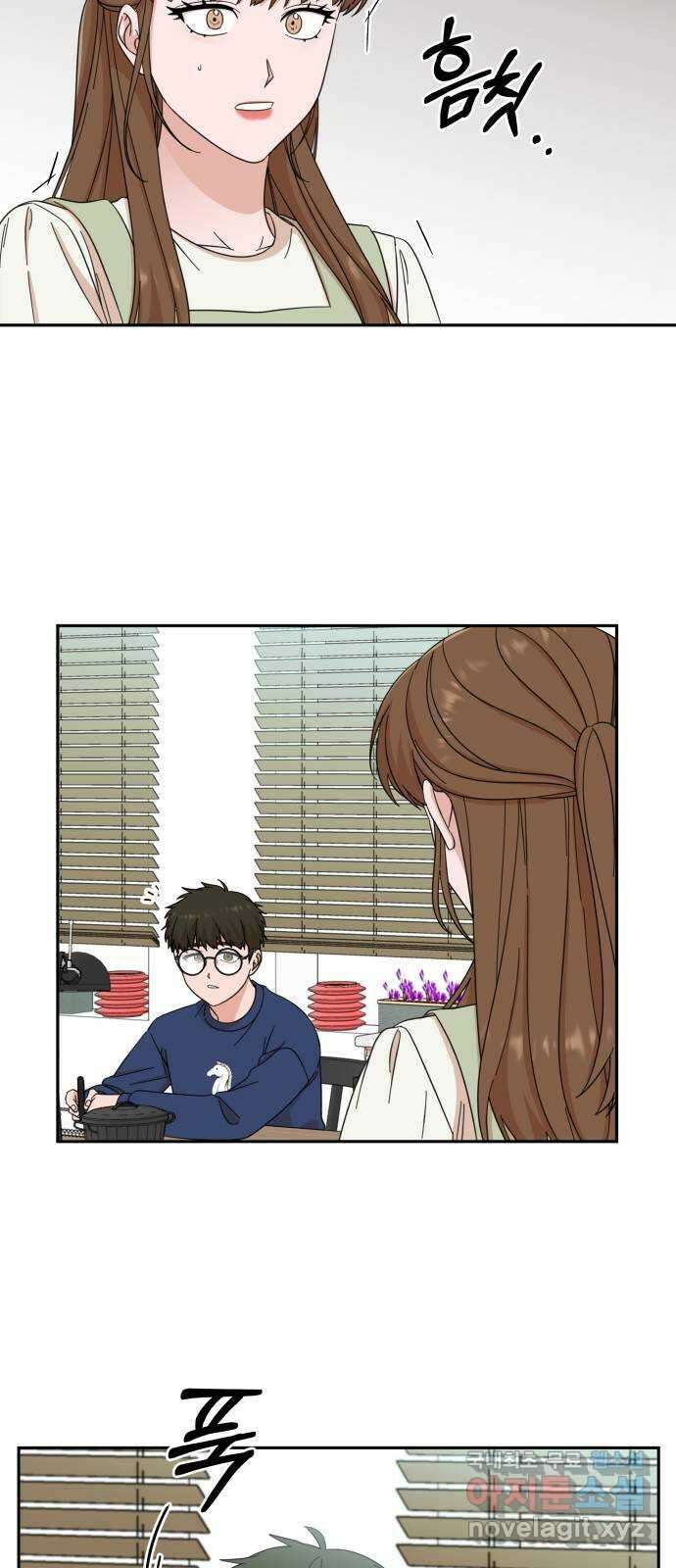 입술이 예쁜 남자 66화 10
