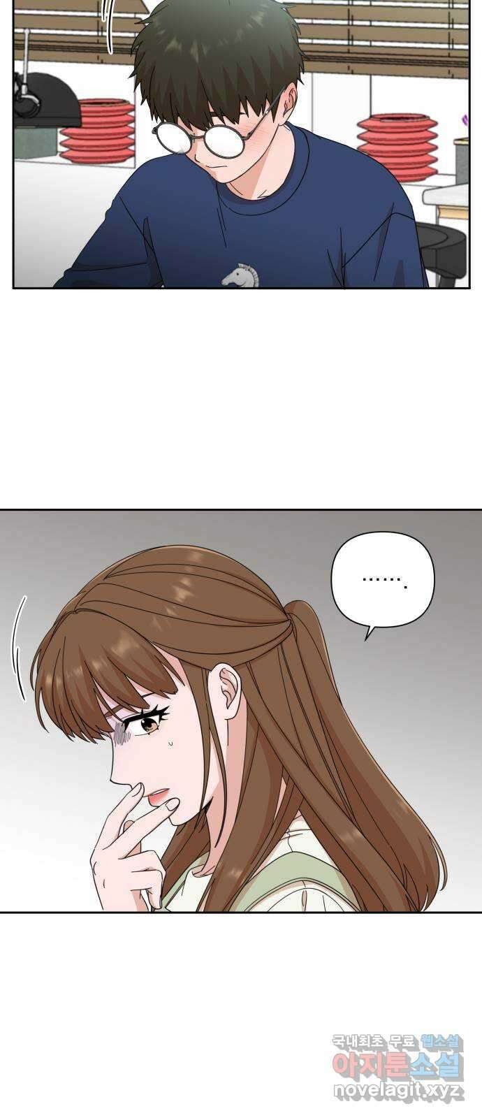 입술이 예쁜 남자 66화 11