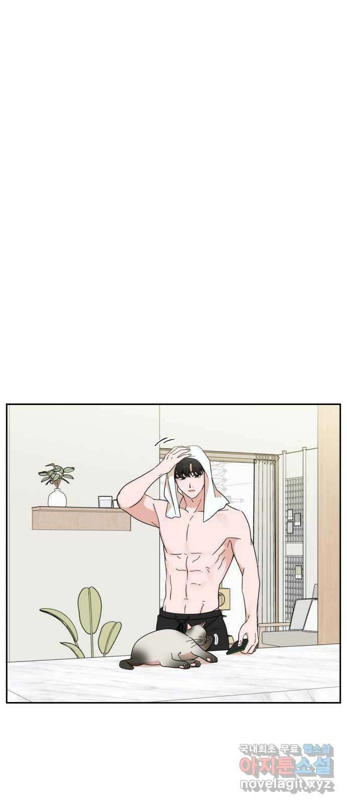 입술이 예쁜 남자 66화 12