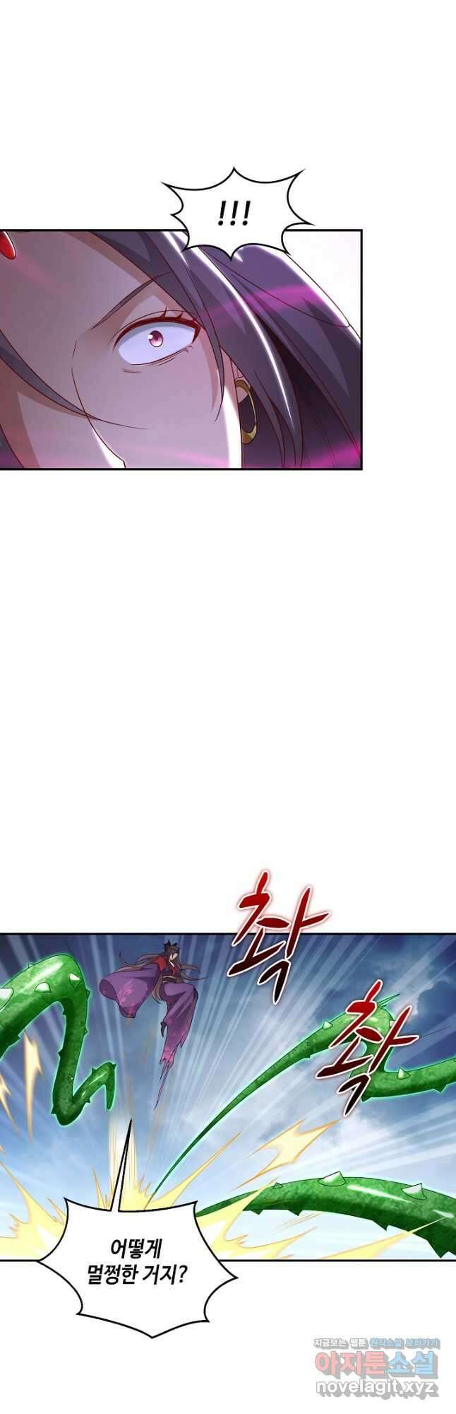 내 소설의 악역이 되다 220화 29