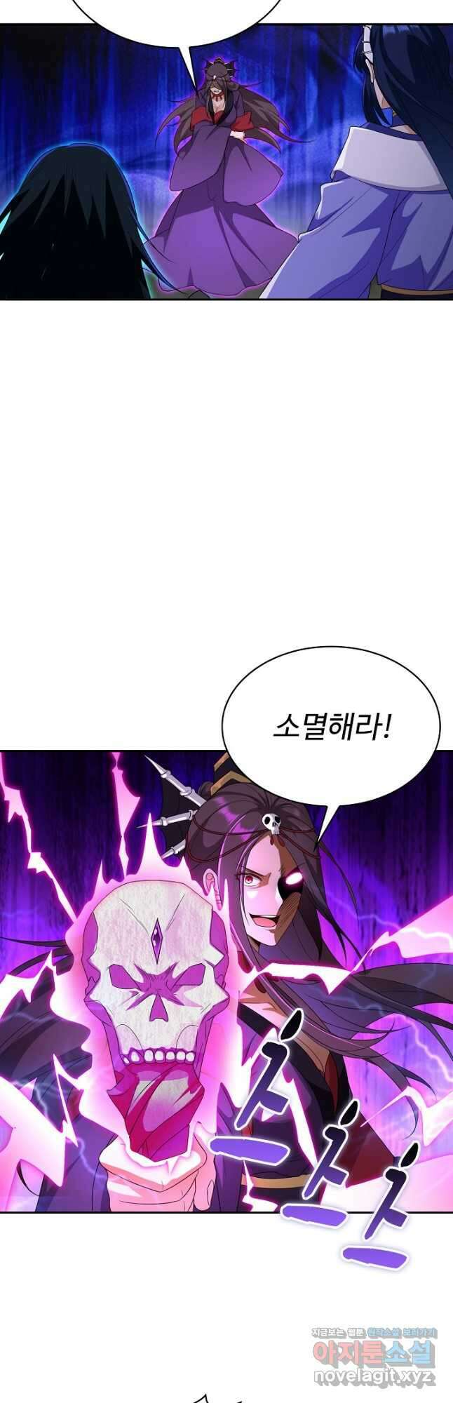 내 소설의 악역이 되다 220화 37