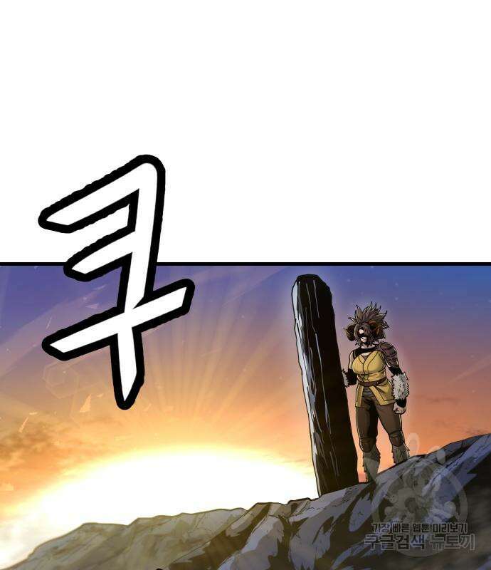 갓트 36화 2