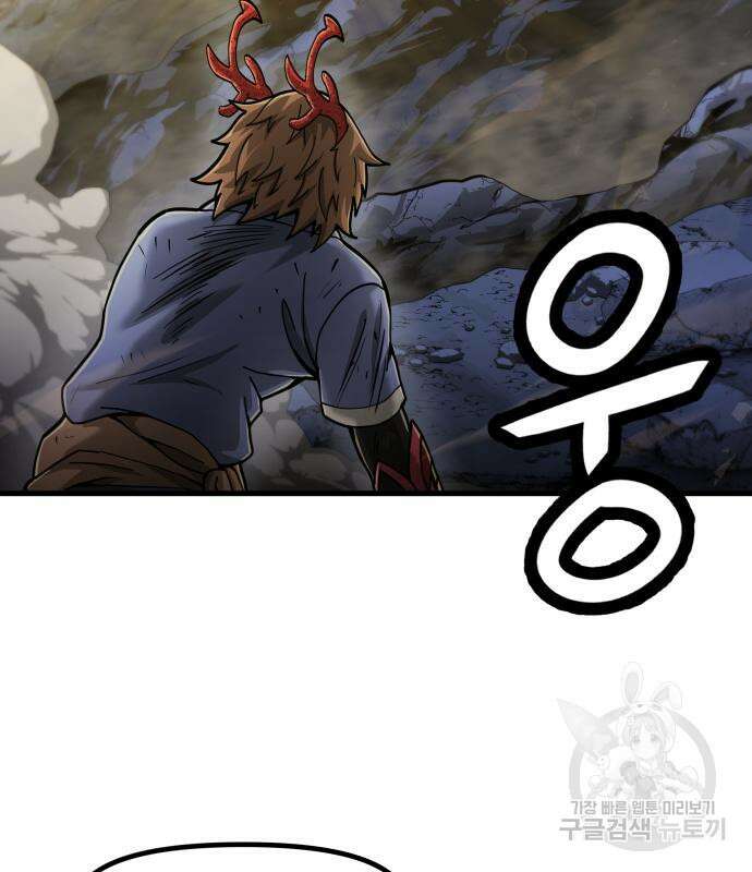 갓트 36화 3