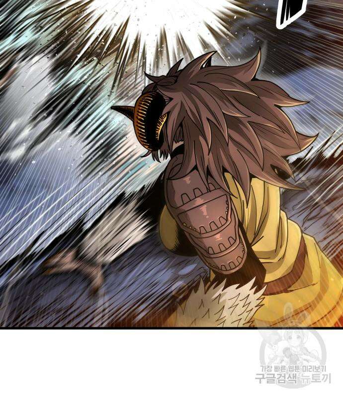 갓트 36화 23