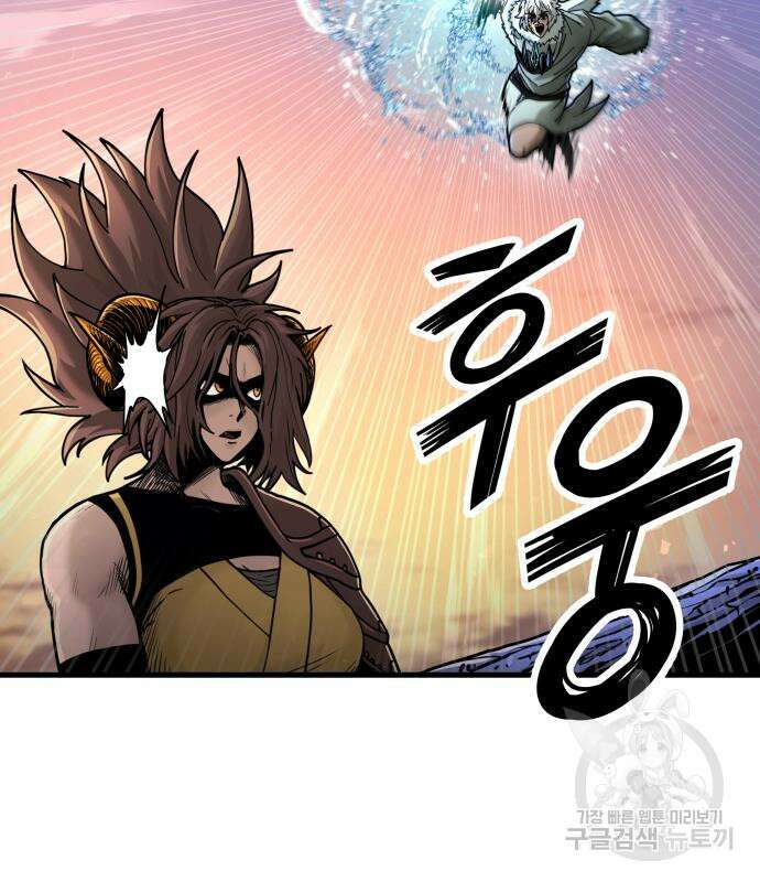 갓트 36화 27