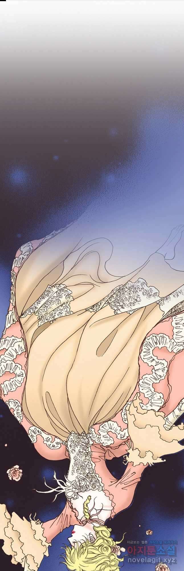 에뷔오네 149화 1