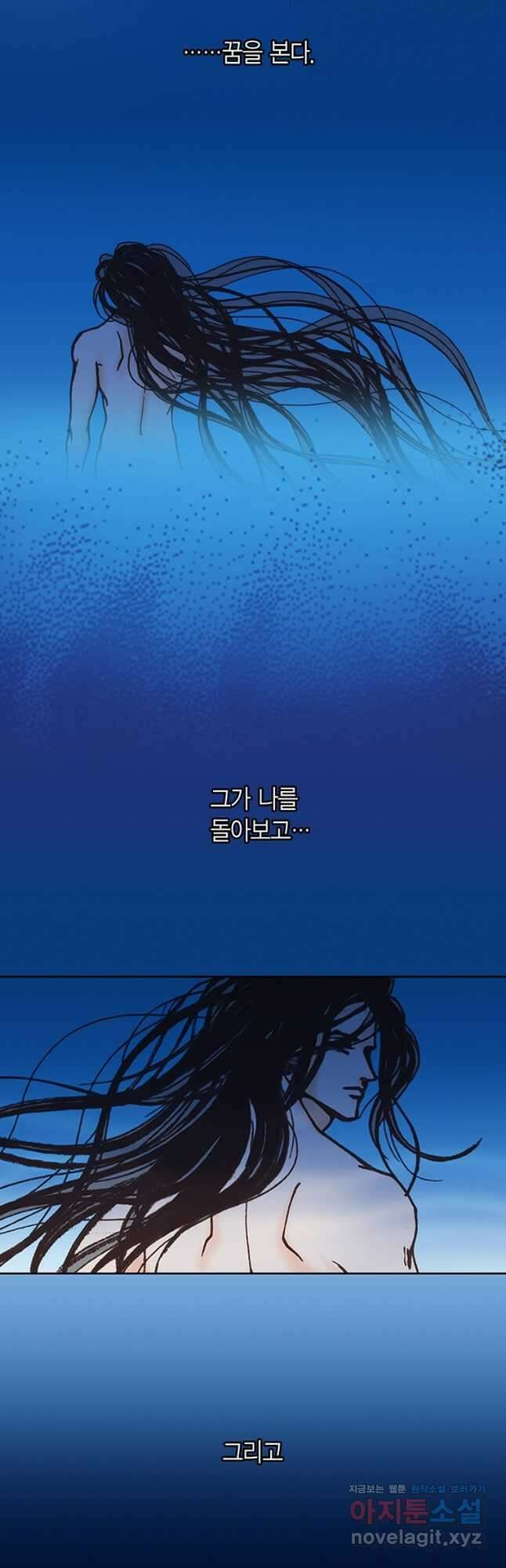 에뷔오네 149화 3