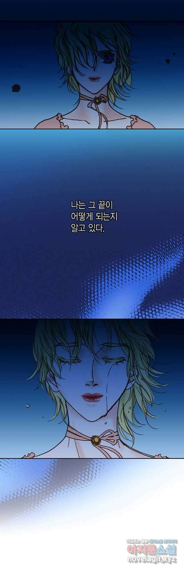 에뷔오네 149화 4