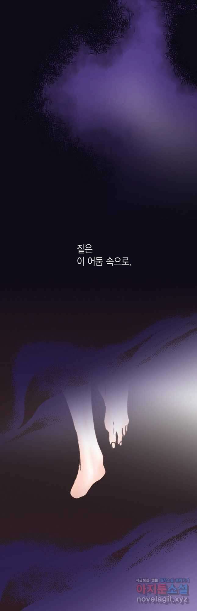 에뷔오네 149화 6