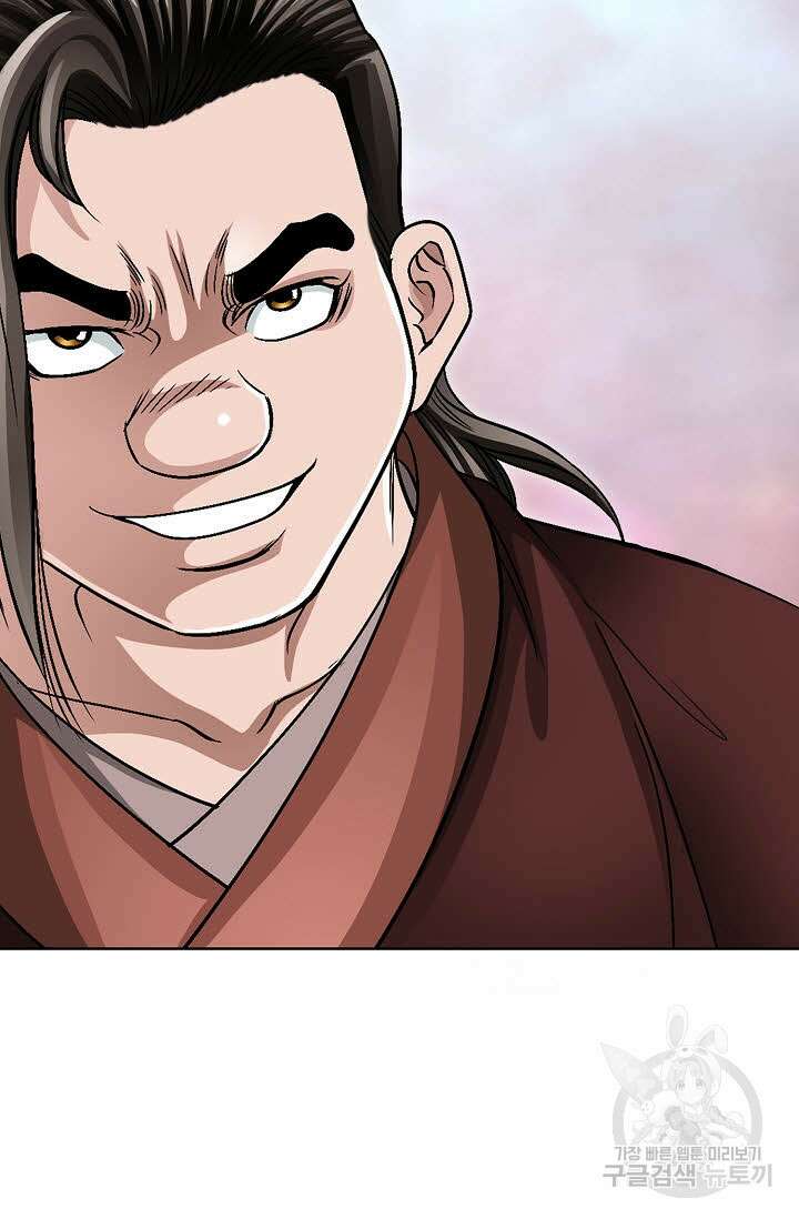 위사무적 8화 39