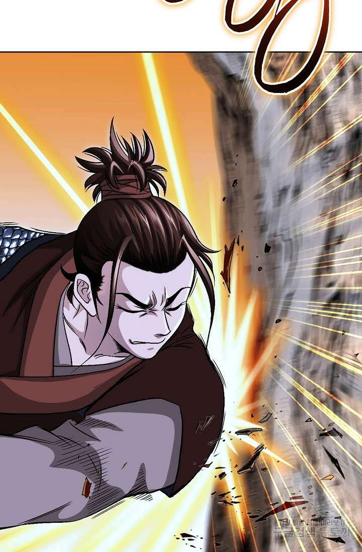 위사무적 8화 92